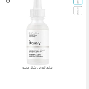 The Ordinary Niacinamide 10%